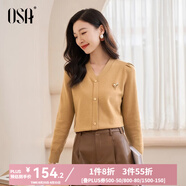 歐莎（OSA）黑色通勤小香風(fēng)針織衫打底衫毛衣女秋新款v領(lǐng)顯瘦上衣百搭氣質(zhì) 棕色 L