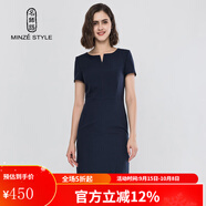 名師路不規則連衣裙短袖時(shí)尚夏裝新款簡(jiǎn)約通勤百搭連衣裙一步裙中裙 藏青色58 M