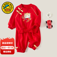 G.DUCKKIDS小黃鴨嬰兒衣服周歲男寶寶中國風(fēng)紅色抓周禮服女喜慶百天滿(mǎn)月服 紅色 80 尺碼6-12月【75-85cm】