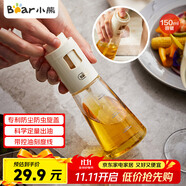 小熊（Bear）噴油壺 噴霧油壺噴壺噴油瓶油噴壺調(diào)味罐帶防塵蓋CX-W0054-S01