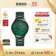 雷達（RADO）瑞士手表真薄系列女士陶瓷石英表貝母表盤(pán)