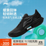 李寧超輕22丨跑步鞋男25新款輕量透氣中考體測跳繩運動鞋ARBV001