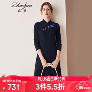 兆君秋冬旗袍中式立領(lǐng)中長(cháng)款羊絨裙女時(shí)尚繡花外穿針織連衣裙 丈青 M
