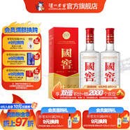 國窖1573經(jīng)典裝 濃香型白酒（新老隨機(jī)發(fā)貨） 52度 375mL 2瓶 雙瓶裝