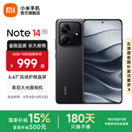 小米Redmi Note14  國家補貼 5G新品手機紅米note14 金剛品質(zhì) OLED直屏  5000萬(wàn)索尼大光圈相機 子夜黑 8GB+128GB