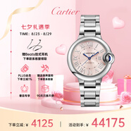 卡地亞(Cartier)瑞士手表藍氣球系列機械女表WSBB0068  七夕禮物