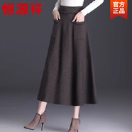 恒源祥針織半身裙秋冬加厚冬裙女中長(cháng)款百褶裙A字顯瘦氣質(zhì)大擺毛線(xiàn)長(cháng)裙 咖色 均碼 80-150斤