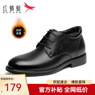 紅蜻蜓男鞋商務(wù)正裝皮鞋男士加絨棉鞋保暖高幫鞋 WTA7376黑色高幫44