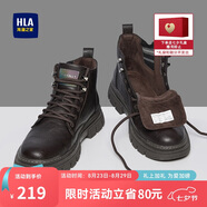 海瀾之家HLA馬丁靴男戶(hù)外休閑英倫風(fēng)百搭工裝靴HAAGZM4AB70567 棕色加絨42