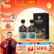 古井貢酒 古20大阪世博版 濃香型白酒 52度 500ml*2 雙瓶裝
