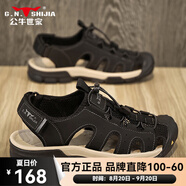 公牛世家（G.N.Shi Jia）男士涼鞋2025夏季新款外穿透氣防滑沙灘鞋男款潮流休閑防臭洞洞鞋 黑色gn124101065 41