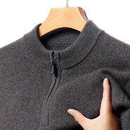 鹿王（KING DEER）羊絨衫男冬季新款100羊絨衫半高拉鏈領(lǐng)加厚保暖打底毛衣男裝 蜜茶灰 XL 175 建議140/155斤