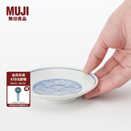 無(wú)印良品（MUJI）波佐見(jiàn)燒 豆皿 小碟子 蘸料碟 涼菜碟 調(diào)味碟 吐骨碟 家用 青海波紋 4英寸