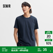 森馬（Semir）[純棉]短袖T恤男夏季簡(jiǎn)約純色修身短t百搭t恤男 [100%棉]暮藍81003 XL