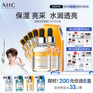 AHC 致臻蜂膠舒潤(rùn)亮采面膜27ml*5片免洗保濕護(hù)膚品節(jié)日生日禮物