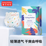 愛(ài)心媽媽嬰兒拉拉褲AIR透氣XL新生兒紙尿褲尿不濕男寶寶專(zhuān)用 紙尿褲XL碼1包48片