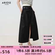 艾諾絲雅詩(shī)【商場(chǎng)同款】2025夏季新品黑色半身裙長(cháng)裙高腰大擺A字裙40613509 黑色 XS