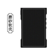 DY山靈M3x保護套SHANLING M3x保護殼HIFI音樂(lè )播放器定制硅膠軟殼防摔磨砂防滑抗指紋散熱 黑色