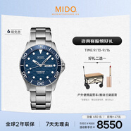 美度（MIDO）瑞士手表 領(lǐng)航者系列 長(zhǎng)動(dòng)能 防水運(yùn)動(dòng) 自動(dòng)機(jī)械鋼帶男表