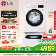 LG雙擎系列 雙桶懶人滾筒全自動洗衣機11KG+2.5KG分區(qū)內(nèi)衣褲嬰兒洗衣機波輪小型家用以舊換新FY13WYW