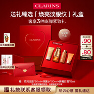嬌韻詩(shī)雙萃精華眼霜20ml保濕提拉緊致淡眼紋護(hù)膚品愛(ài)意禮盒送女友禮物