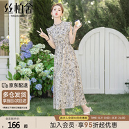 絲柏舍收腰碎花裙2025夏裝新款女裝清新通勤收腰立領(lǐng)連衣裙