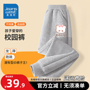 真維斯兒童褲子春秋女童運動(dòng)褲中大童休閑褲寬松束口長(cháng)褲春季女寶褲子 【潮流有型】灰色/K日語(yǔ)粉免頭 140