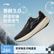李寧吾躍3.0丨跑步鞋男鞋2025新款透氣舒適體測跳繩運動鞋ARSV023