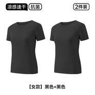 南極人（Nanjiren）速干短袖T恤男女同款防曬冰絲抗皺速干夏季涼感圓領(lǐng)上衣 【女款-2件裝】黑色2(2件立減10元更劃算) M 建議(90斤-120斤)