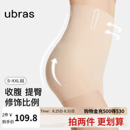 ubras高腰收腹提臀褲壓縮塑身褲束腰修身女士?jì)妊澟愀心w三分褲L