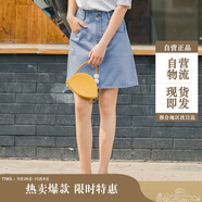 茵曼復古夏裝女包臀顯瘦半身裙中高腰排扣短牛仔裙子 淺牛仔- S 
