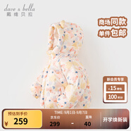 戴維貝拉（DAVE＆BELLA）兒童羽絨服女童上衣男童羽絨衣冬裝新款寶寶衣服保暖小童外套 羊駝印花【現(xiàn)貨】DB4238127 90 cm（建議身高80-90cm）