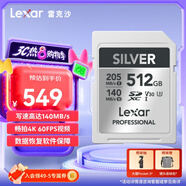 雷克沙（Lexar）512GB SD存儲卡 U3 V30 數(shù)碼微單單反相機SD卡 讀205MB/s 寫140MB/s 暢拍4K SILVER系列 SD銀卡