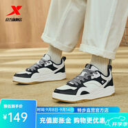 特步（XTEP）【門店同款】馭桀板鞋2024冬季新款皮面休閑運動鞋 黑/帆白 44