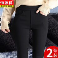恒源祥牛仔褲女2025年冬季新款韓版時(shí)尚加絨加厚魔術(shù)小腳牛仔打底褲女裝 松緊腰-絨【2條裝】 加厚 4XL 【適合155-175】