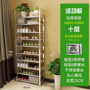 人生四格不銹鋼鞋柜架加厚多層經(jīng)濟防塵大小省空間宿舍家用置物簡(jiǎn) 10層長(cháng)60cm加固5管送防塵墊