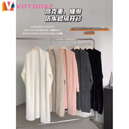 VOYDOVE韓版秋冬加厚過膝長款仿貂絨針織開衫毛毛外套百搭寬松慵懶風大衣 奶白色【z】 M 建議95-105斤