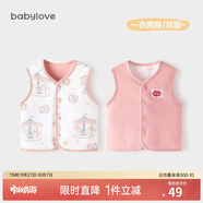 babylove嬰兒馬甲春秋純棉兩面穿寶寶可愛小坎肩背心保暖馬夾上衣