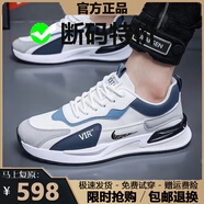 品牌斷碼男鞋2025夏秋季網(wǎng)面運動(dòng)鞋男軟底休閑減震跑步旅游鞋子男 NK332白蘭網(wǎng)面 40