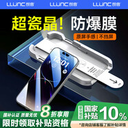 朗客【2片】適用iPhone14Pro鋼化膜蘋果14Pro手機(jī)膜高清無塵倉秒貼膜抗指紋全屏覆蓋除塵防摔保護(hù)貼膜