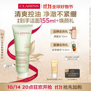 嬌韻詩凈澈泡沫潔面乳125ml 洗面奶深層清潔控油細(xì)致毛孔送女友禮物