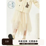 紫涵（ZIHAN）紫涵高腰牛筋網(wǎng)紗半身裙女年冬季甜美淑女不規(guī)則A字長(zhǎng)裙 米金 L