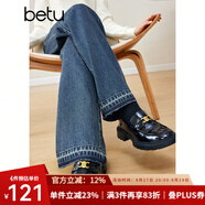 百圖betu女裝秋冬新款牛仔褲顯瘦高腰闊腿漸變毛邊牛仔褲2310D07 牛仔色 L