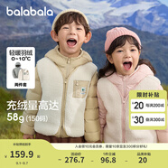 巴拉巴拉童裝兒童羽絨服兩件套男童女童寶寶冬裝連帽外套 紅白色調(diào)00361 120 充絨量40g