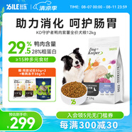 比樂狗糧 守護(hù)者系列全價(jià)犬糧金毛拉布拉多泰迪小型中大型通用 鴨肉+紫薯成幼犬通用糧24斤