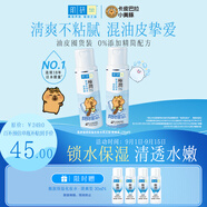 肌研極潤爽膚水-清爽型170ml*2玻尿酸補水保濕精華敏感肌膚護膚女
