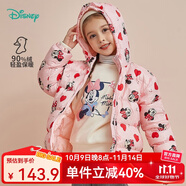 迪士尼寶寶（Disney Baby）迪士尼童裝兒童羽絨服男童米奇女童米妮連帽羽絨服外套 粉底米妮 6歲/身高130cm