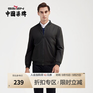 柒牌長袖棒球領(lǐng)夾克衫男春夏新款中青年休閑潮流外套衣服125JK70010 黑色 M (170)