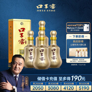口子窖 十年型 兼香型白酒 41度 500ml*4瓶 整箱裝 低度白酒