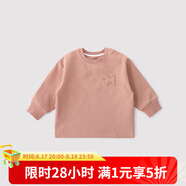 巴厘小豬【反季清倉(cāng)】?jī)和l(wèi)衣秋款男童休閑上衣嬰幼兒外出衣服女童卡通衛(wèi) 深藕紅 100 cm